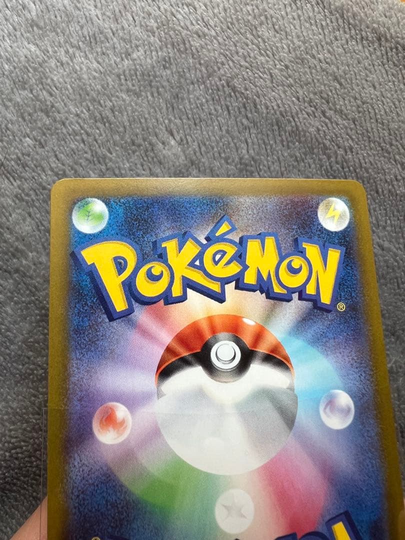 【ポケカ】メイのはげまし SAR レア ムニキスゼロ