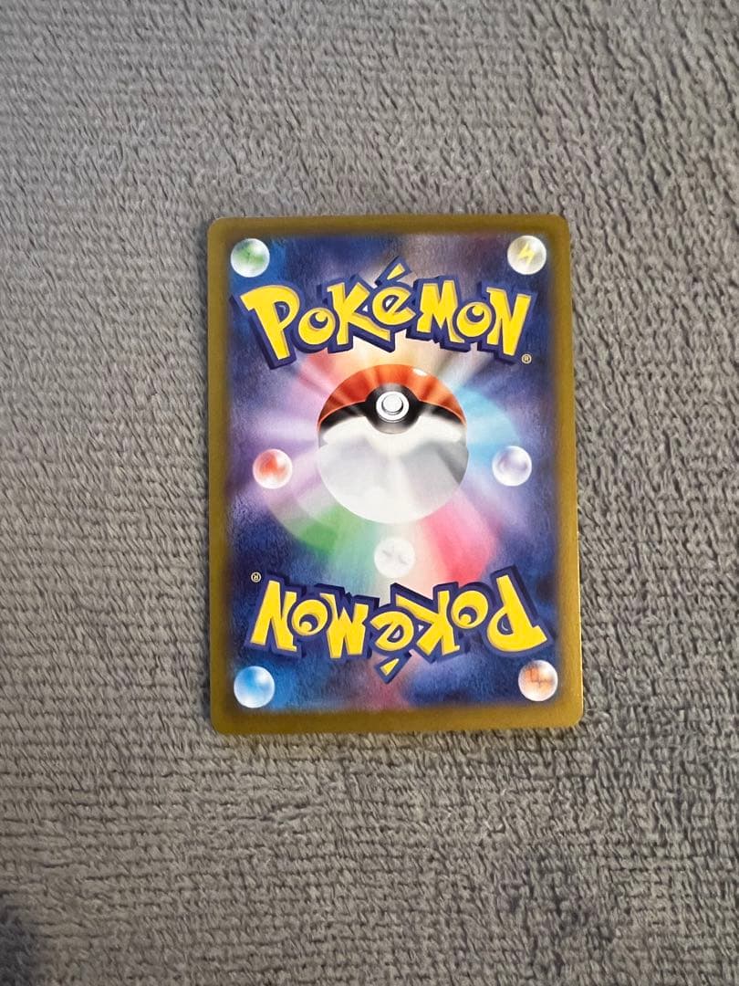 【ポケカ】メイのはげまし SAR レア ムニキスゼロ