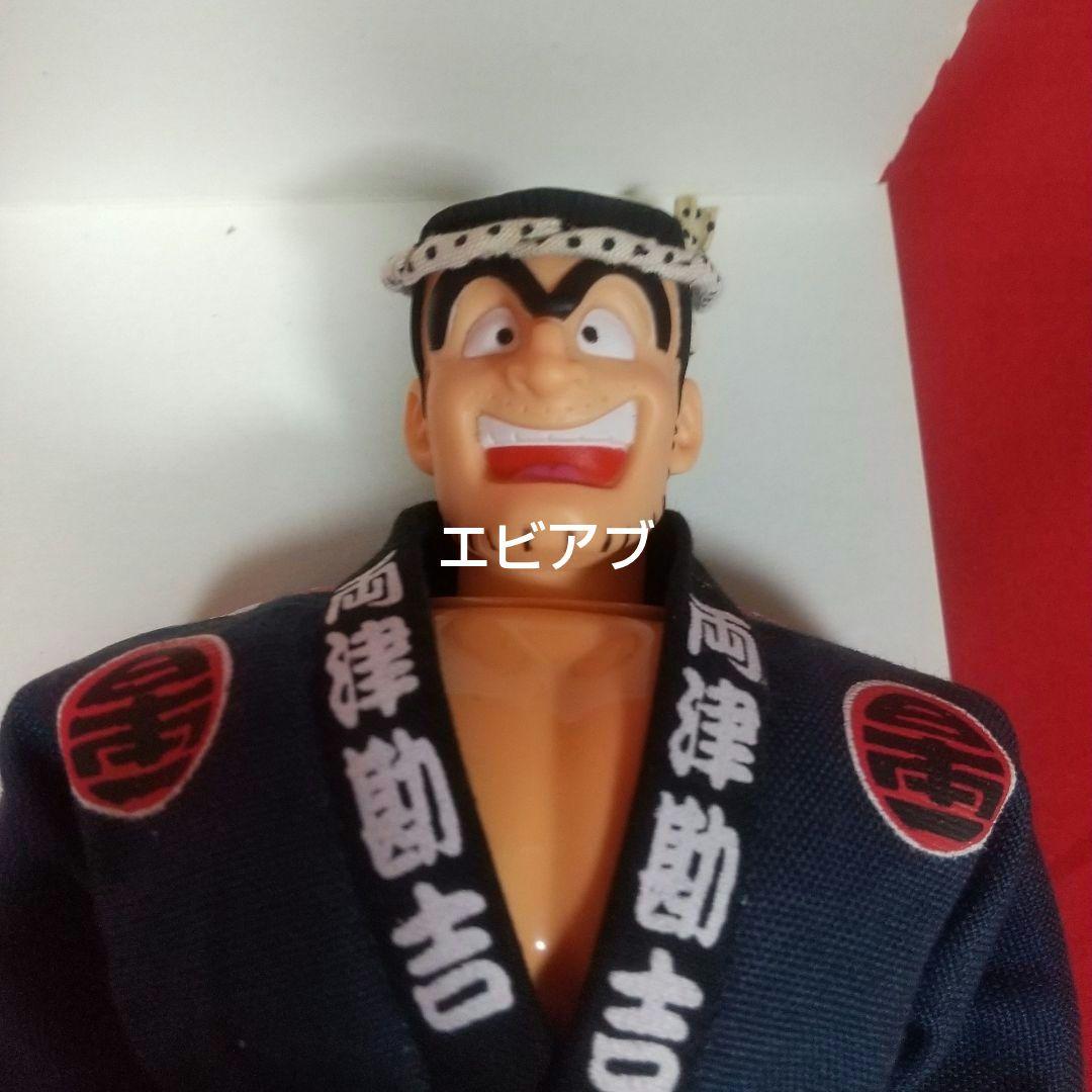 両津勘吉 No.5『お祭り両さん』ジャンク