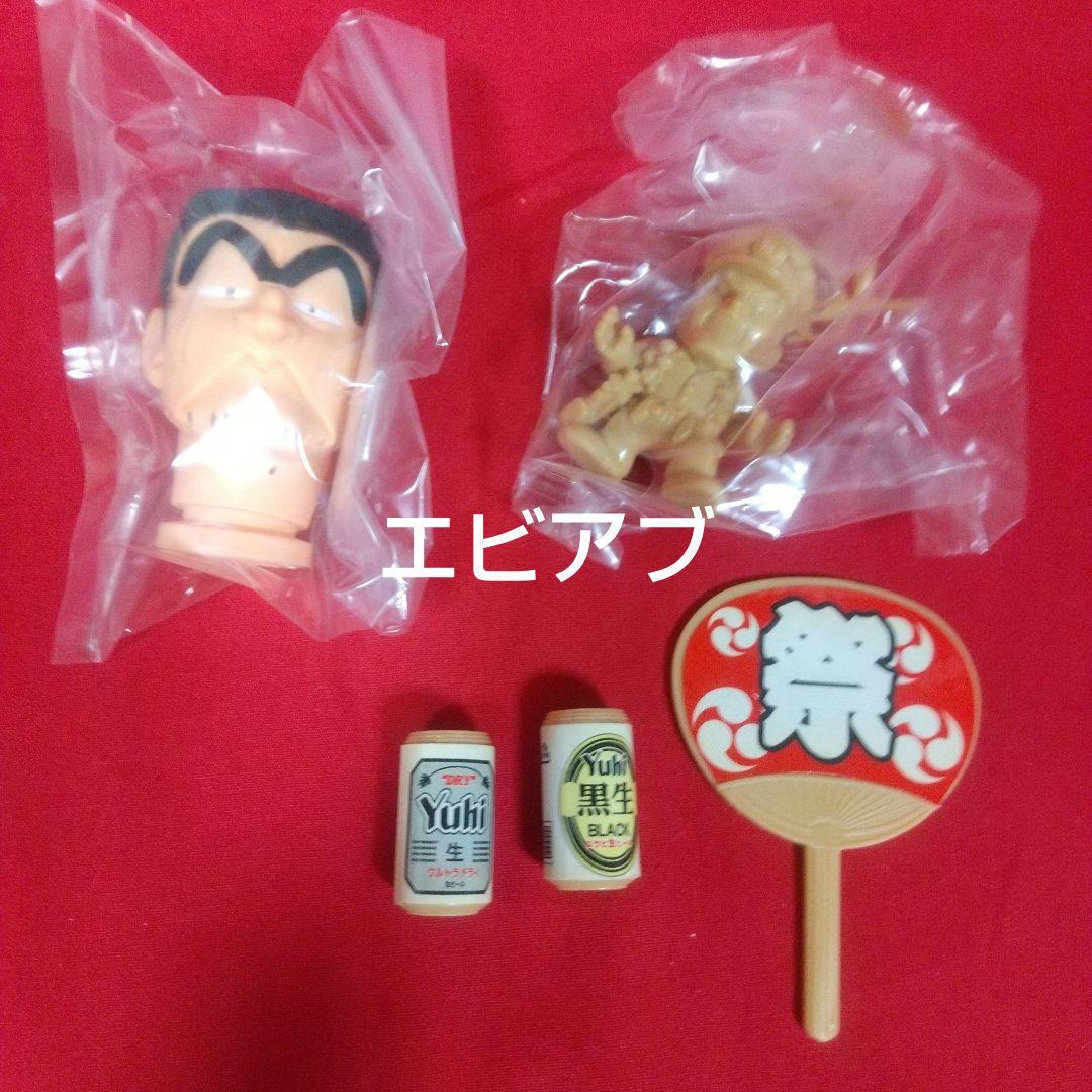 両津勘吉 No.5『お祭り両さん』ジャンク