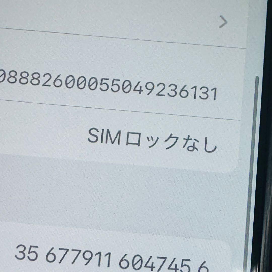 【動作良好】iPhone SE 第2世代 64GB ホワイト SIMフリー