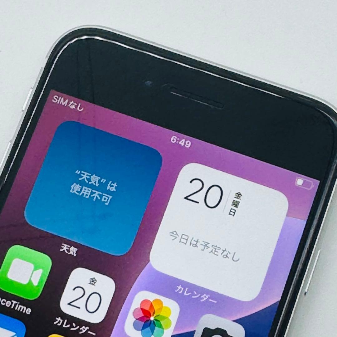 【動作良好】iPhone SE 第2世代 64GB ホワイト SIMフリー