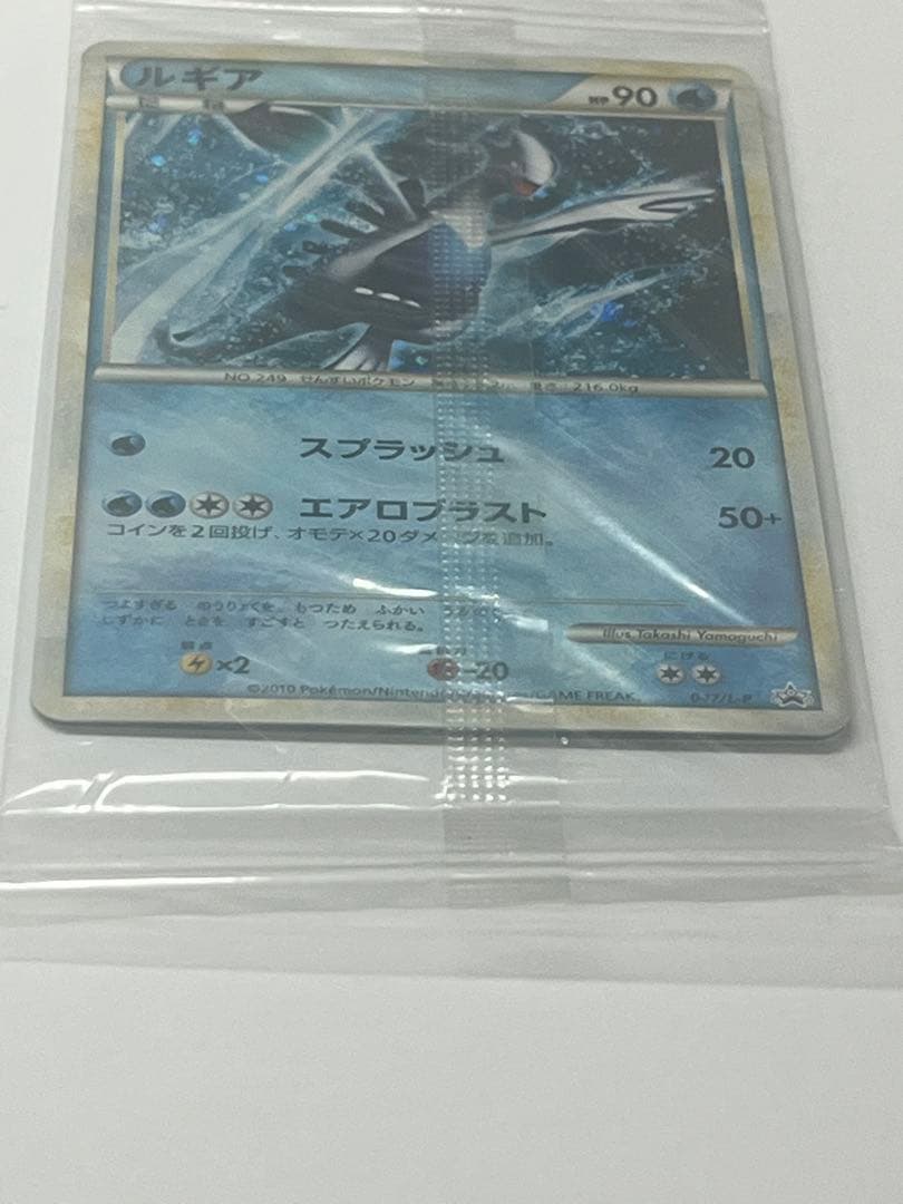 未開封　WCS2010 プロモ ホウオウ　ルギア 047,048/L-P