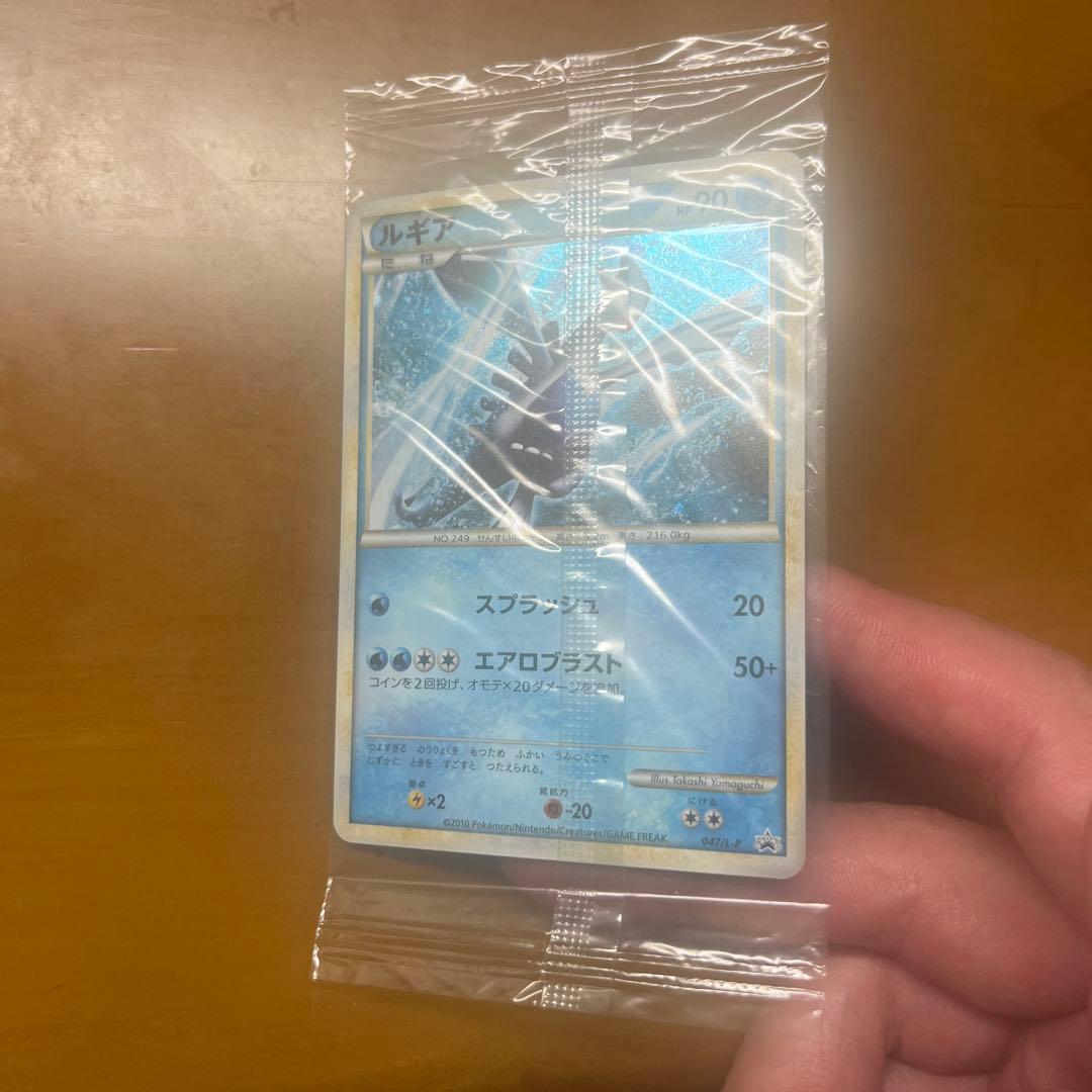 未開封　WCS2010 プロモ ホウオウ　ルギア 047,048/L-P