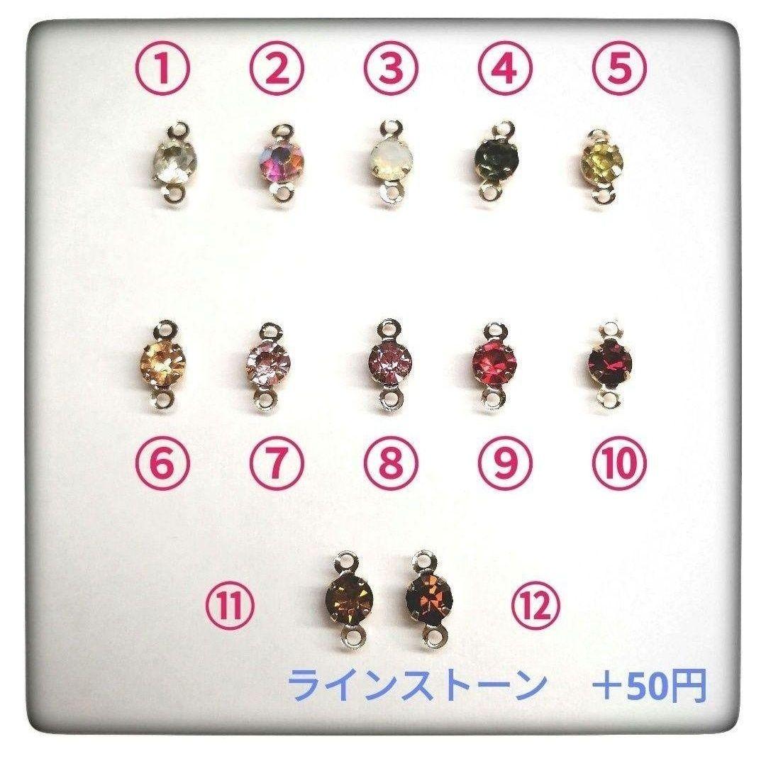 つままれにゃんこピアス（シマグレー）