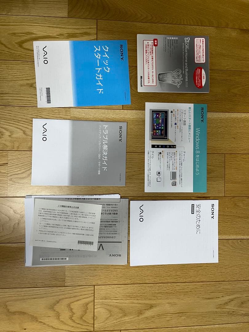 VAIO Intel Core i7 ストレージ無し