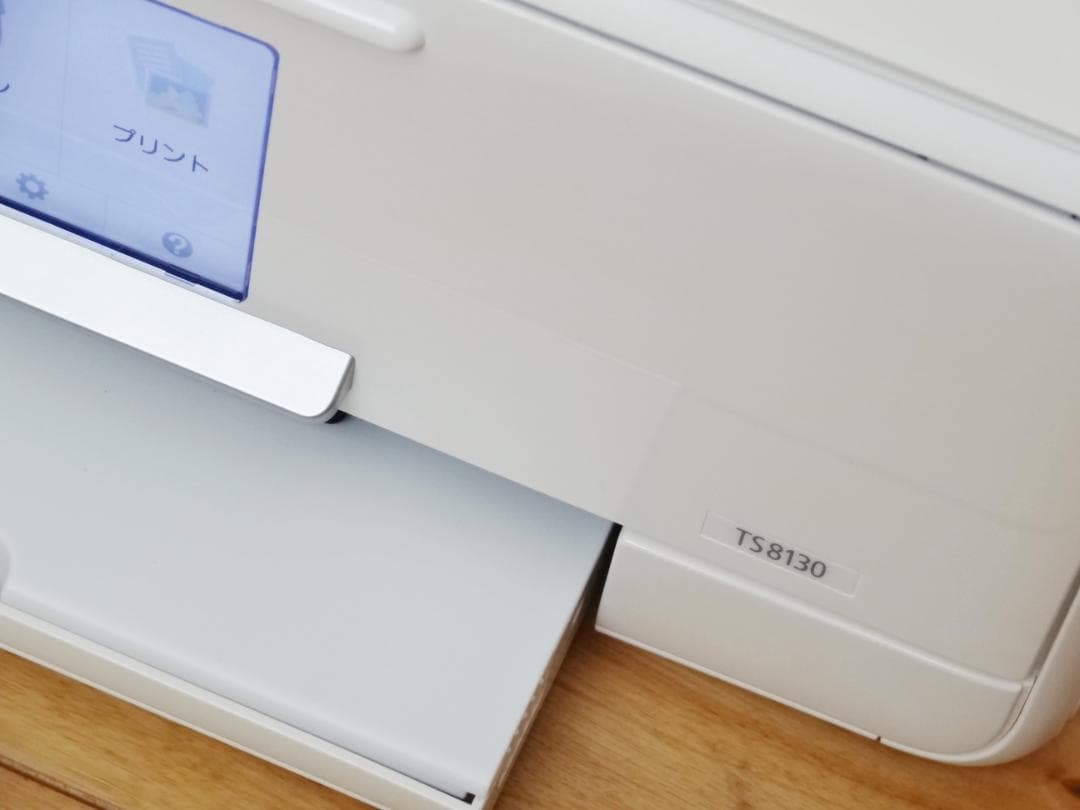 Canon インクジェットプリンター PIXUS TS8130 ＋ 互換インク