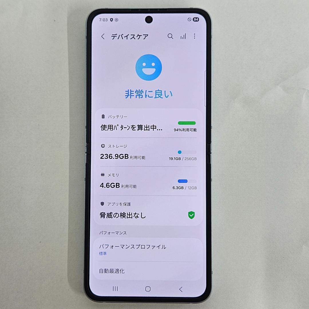 Galaxy Z FLIP6 256GB ブルー SIMフリー【A級】