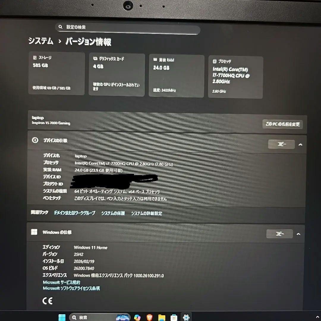 ゲーミングノートPC Inspiron15 7000 gaming