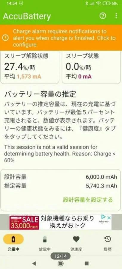 Redmi 9t　オーシャングリーン美品　シムフリー