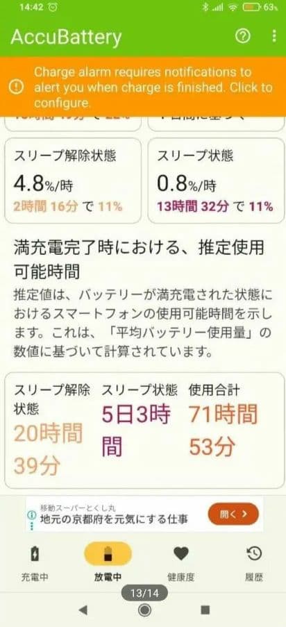 Redmi 9t　オーシャングリーン美品　シムフリー