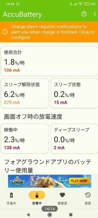 Redmi 9t　オーシャングリーン美品　シムフリー