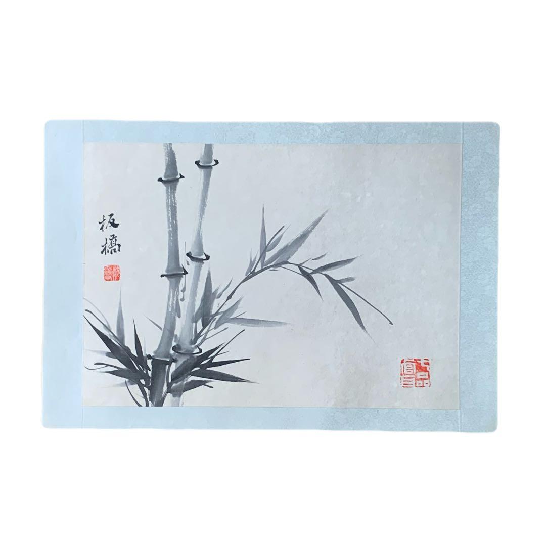 【美品】鄭燮 墨竹画 10枚セット／複製水墨画／文人画／掛け軸風／アート作品