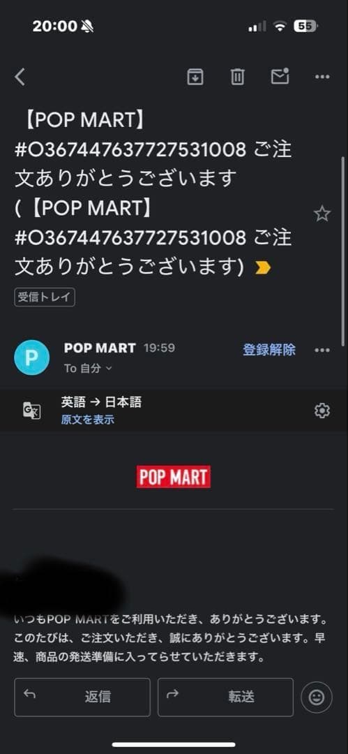 【完売品】 スカルパンダSKULLPANDA L’impressionnisme