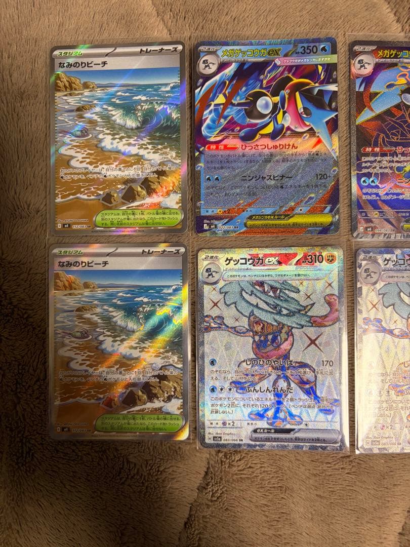 メガゲッコウガex ゲッコウガex スペシャルレッドカード　デッキパーツ