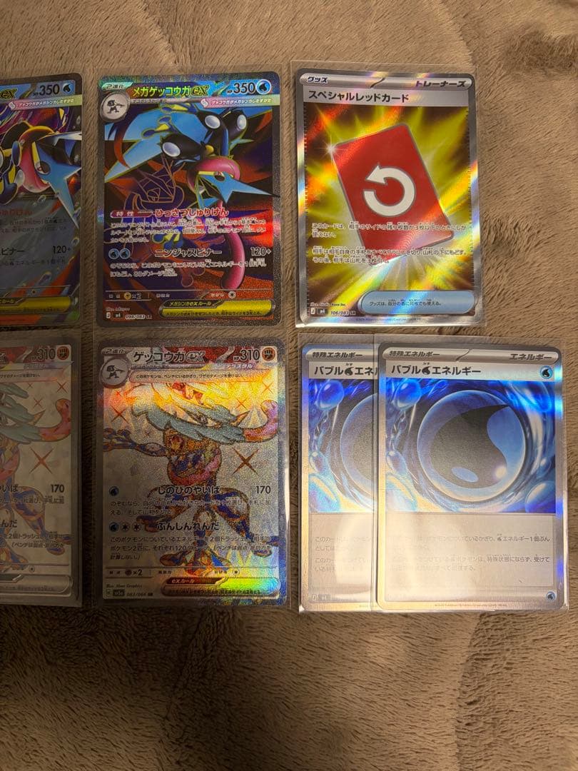 メガゲッコウガex ゲッコウガex スペシャルレッドカード　デッキパーツ