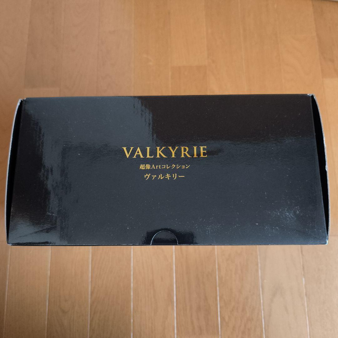 超像可動　ジャイロ・ツェペリ　Ver1.5　超像Artコレクション　ヴァルキリー
