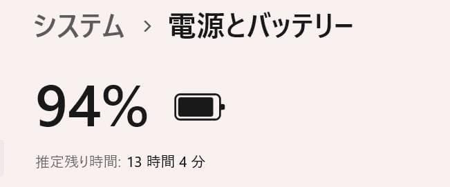 Dynabook S73/DP◆Core i5-8250U/256G/8G