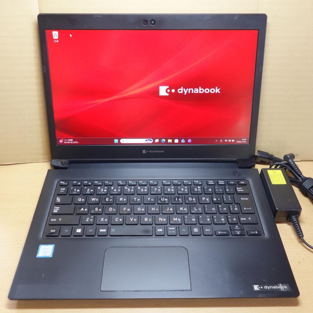 Dynabook S73/DP◆Core i5-8250U/256G/8G