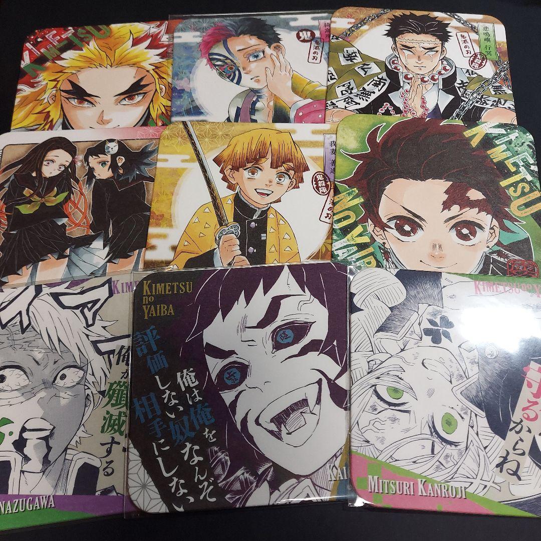 鬼滅の刃 紙類 大量 まとめ売り
