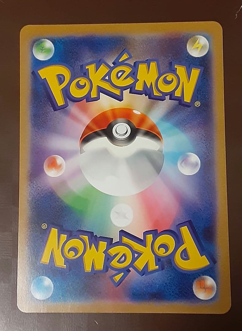 ポケるんTVのピカチュウとなかまたち ジャンボカード