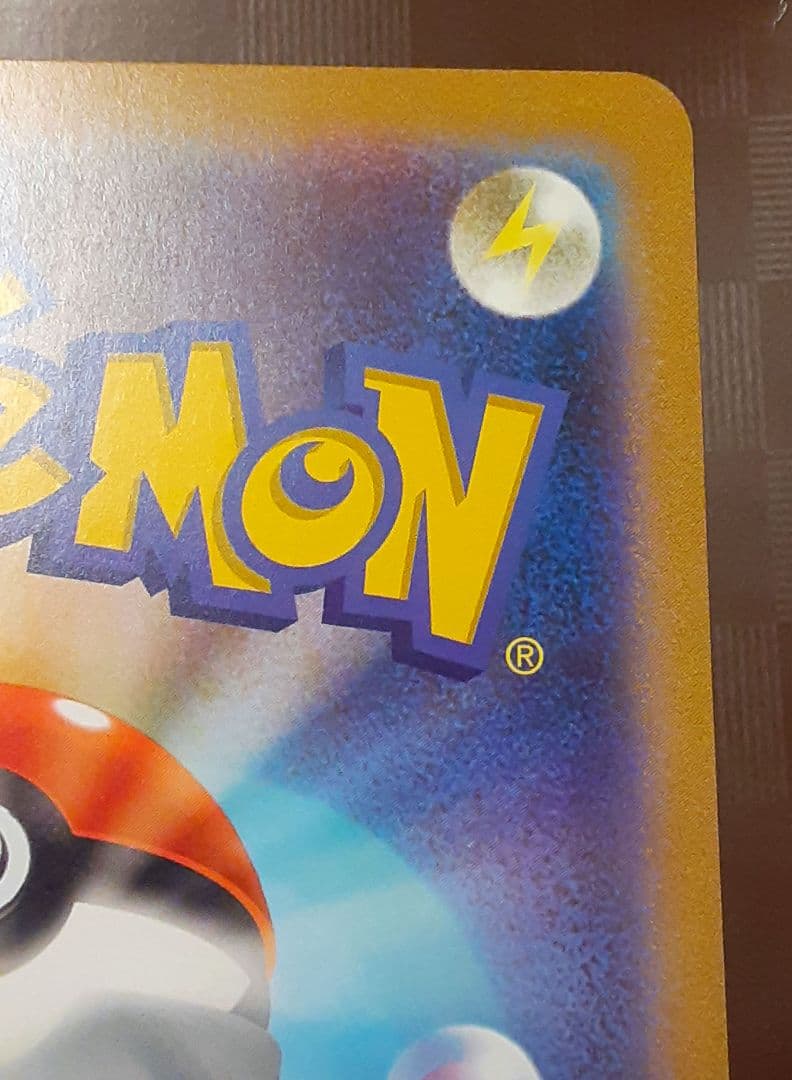 ポケるんTVのピカチュウとなかまたち ジャンボカード