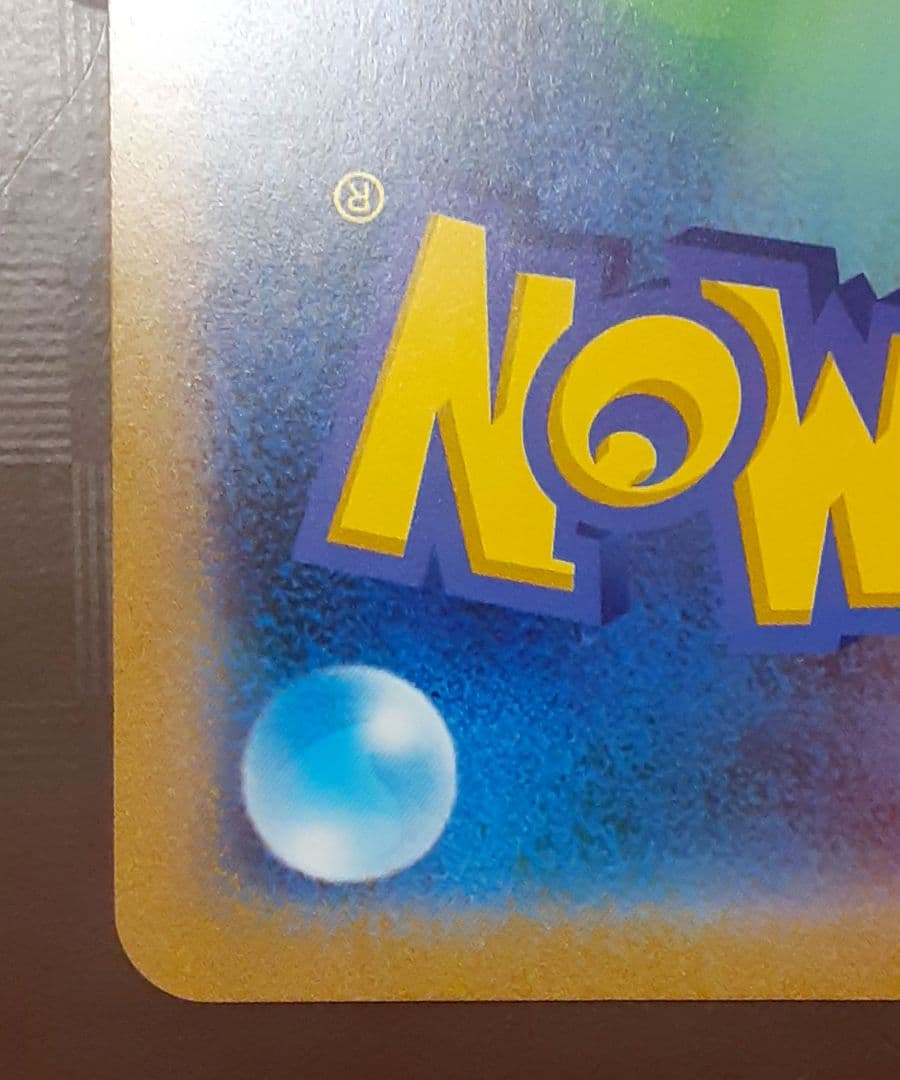 ポケるんTVのピカチュウとなかまたち ジャンボカード