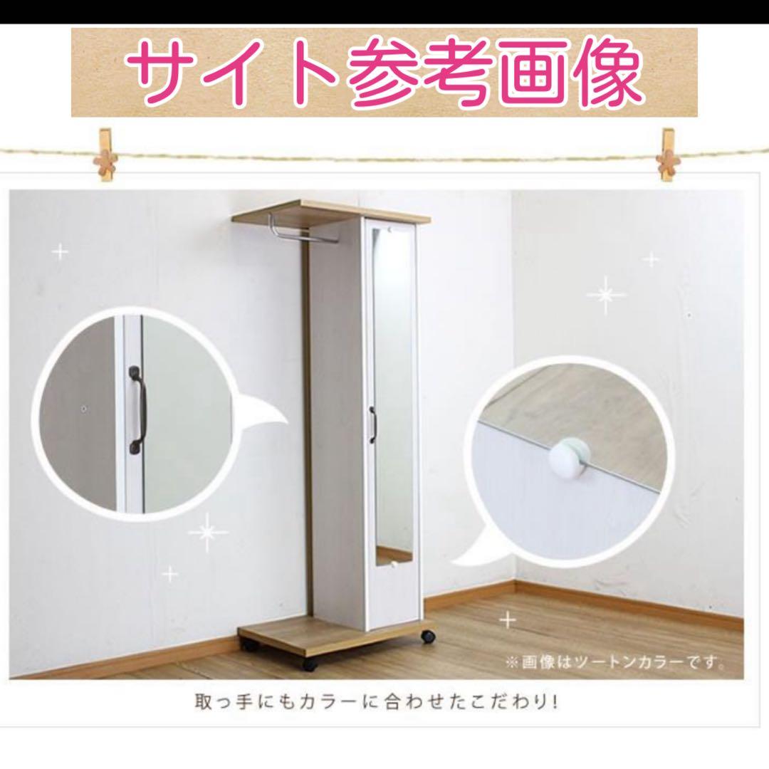 ハンガーラック ミラー付き キャスター付き 木製 ハンガーワゴン コートハンガー