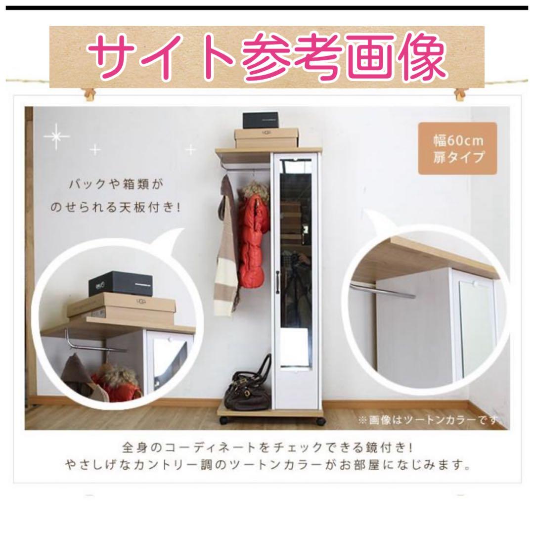 ハンガーラック ミラー付き キャスター付き 木製 ハンガーワゴン コートハンガー