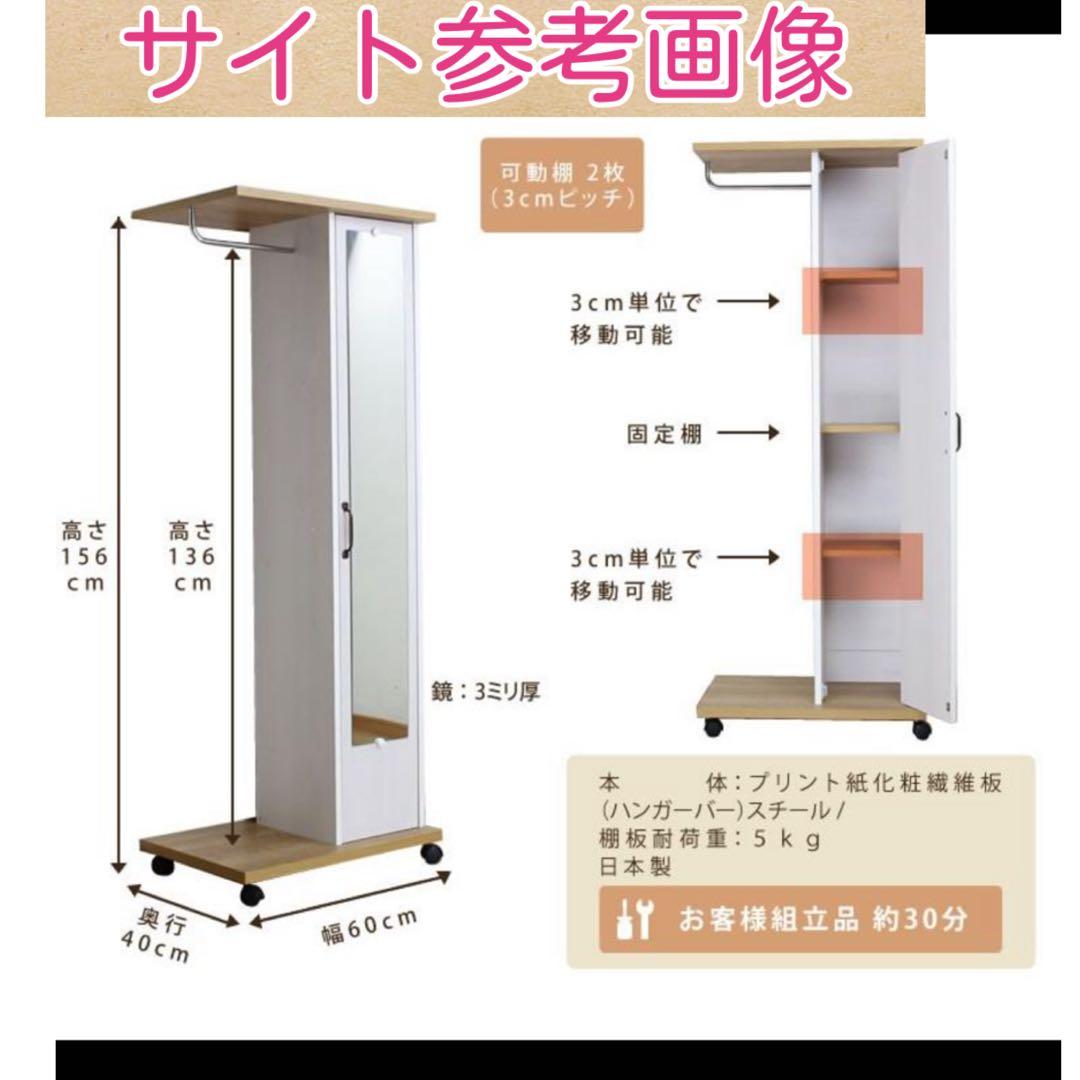 ハンガーラック ミラー付き キャスター付き 木製 ハンガーワゴン コートハンガー