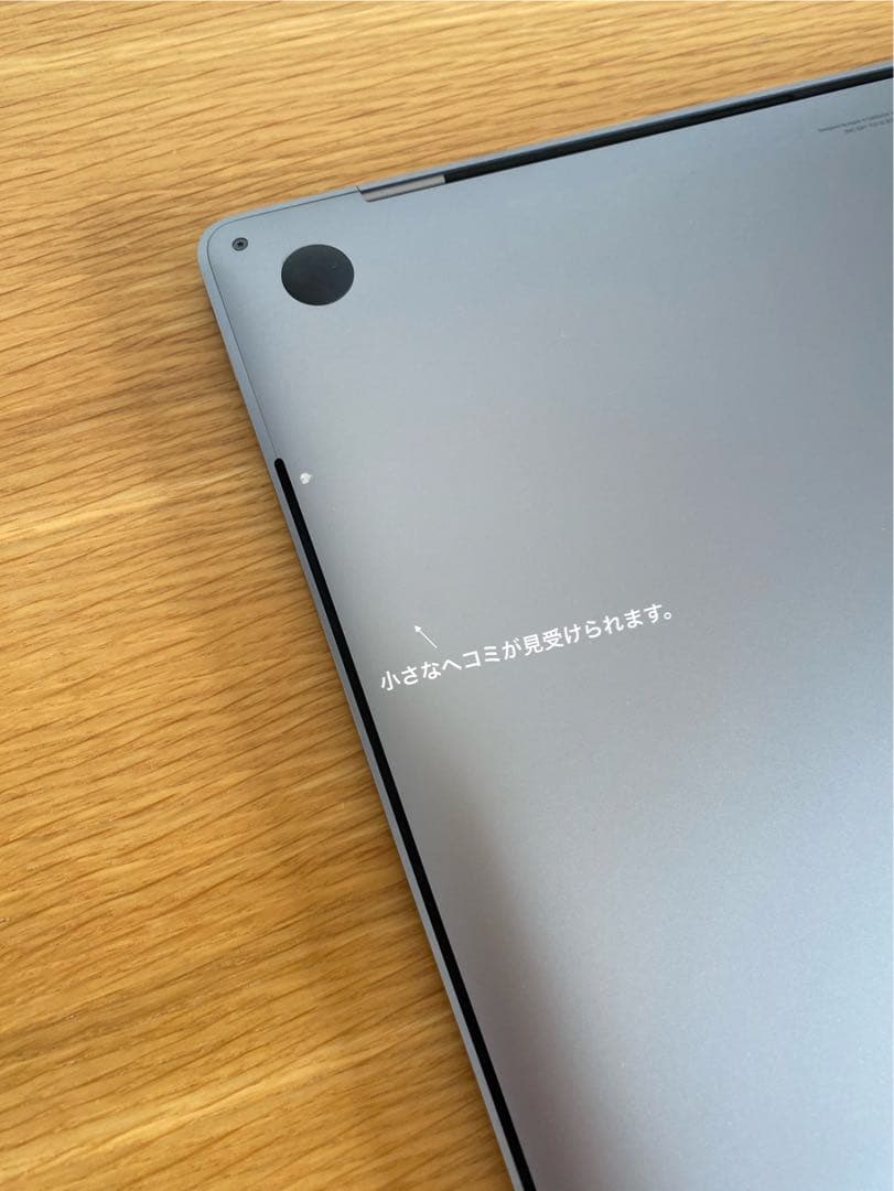 MacBook Pro 2019本体　16インチ　美品　バッテリー良好