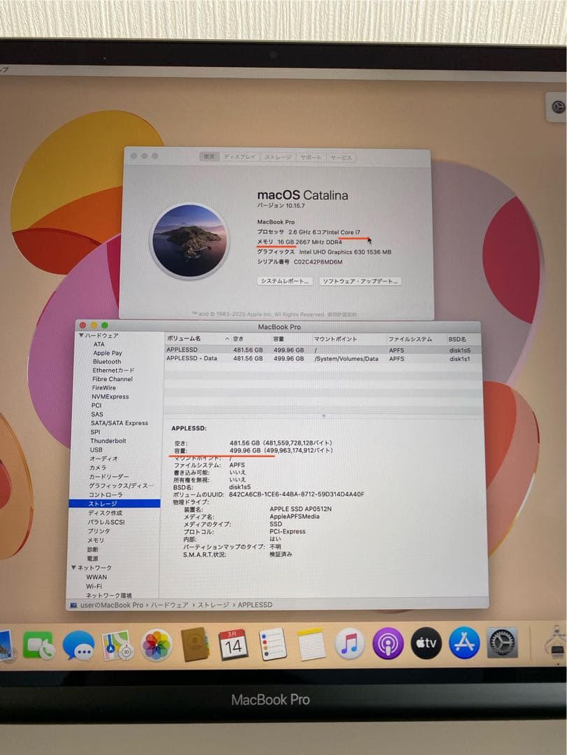 MacBook Pro 2019本体　16インチ　美品　バッテリー良好