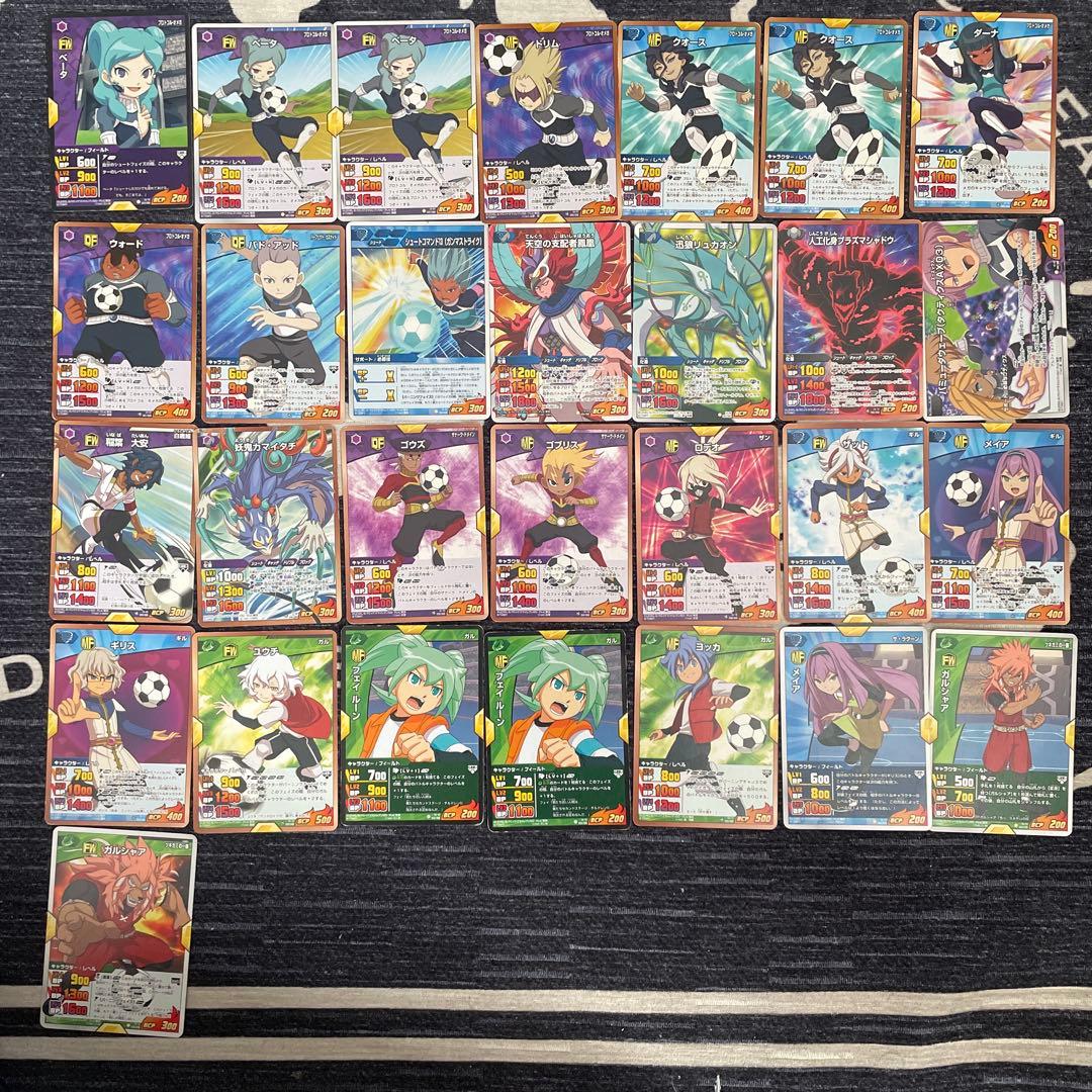 イナズマイレブン カードゲーム まとめ