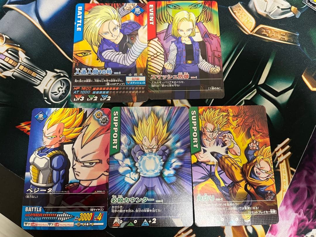 データカードダス ドラゴンボールZ 爆レアゴテンクス他激レアなど