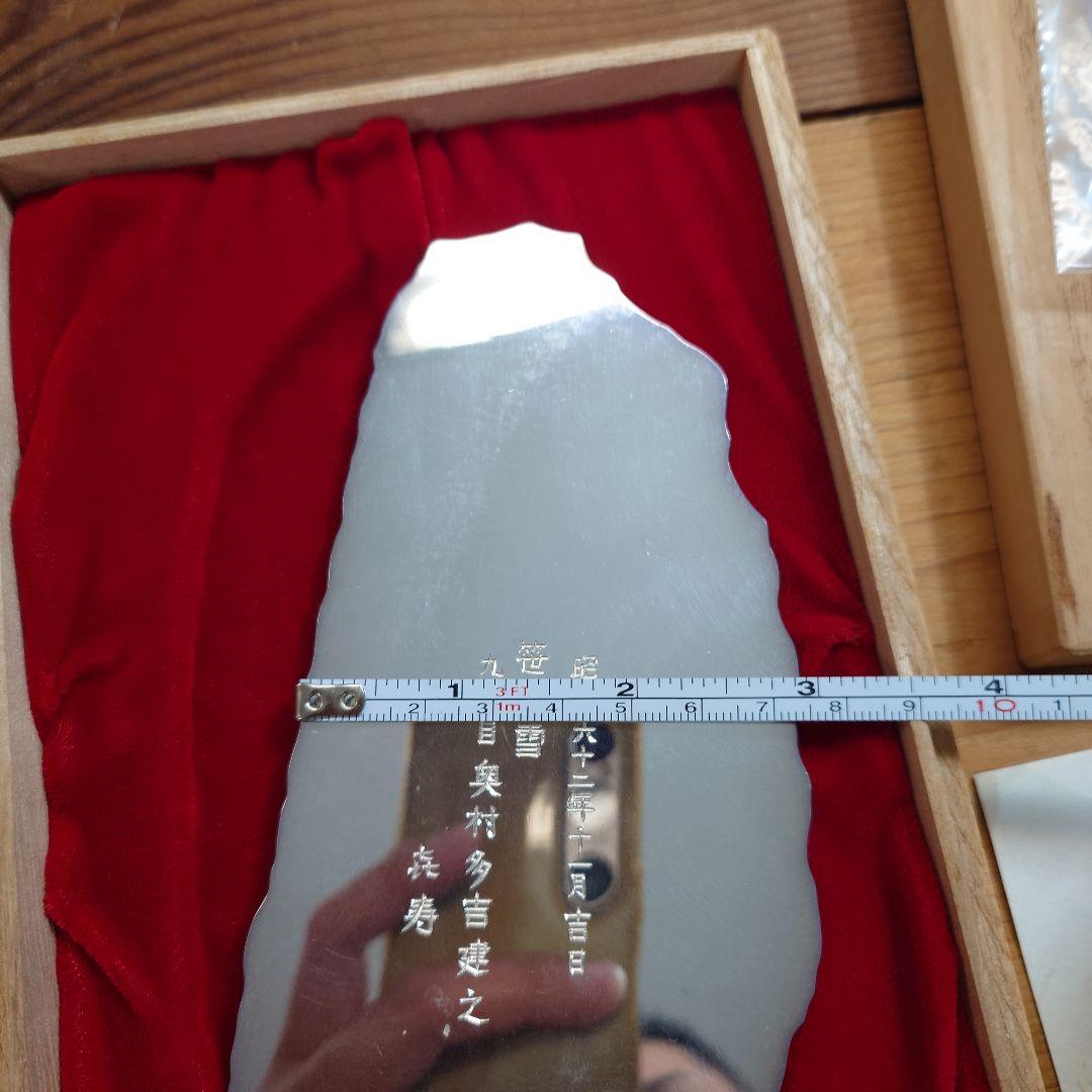 純銀82.2g 初代　石黒光南　正岡子規　記念碑