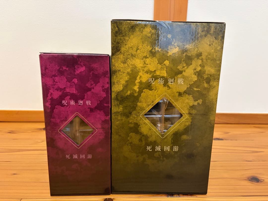 一番くじ 呪術廻戦 死滅回游 ラストワン賞 フィギュアセミコンプ