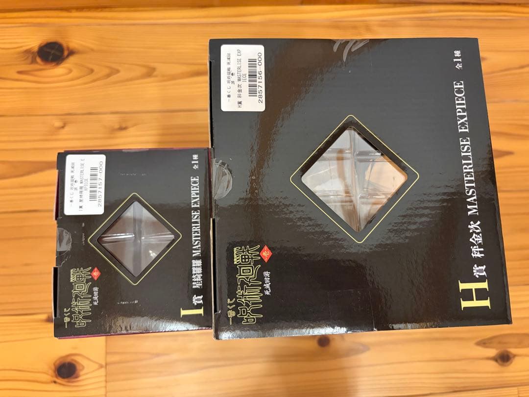 一番くじ 呪術廻戦 死滅回游 ラストワン賞 フィギュアセミコンプ