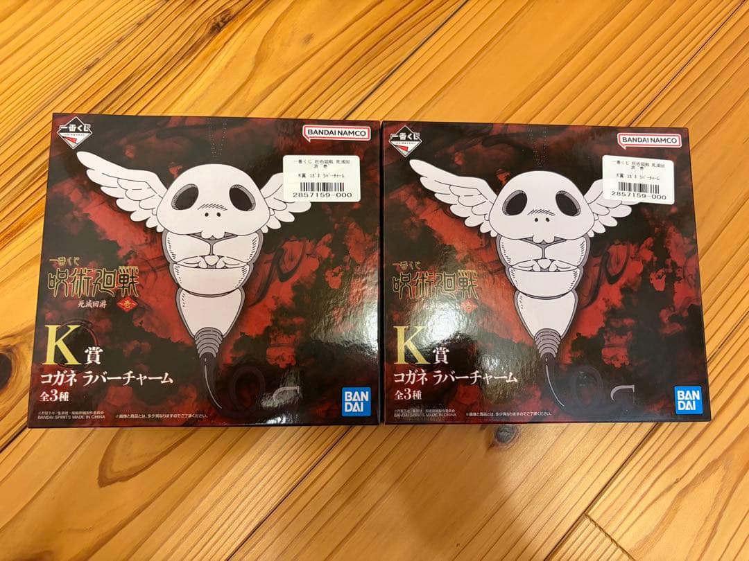 一番くじ 呪術廻戦 死滅回游 ラストワン賞 フィギュアセミコンプ