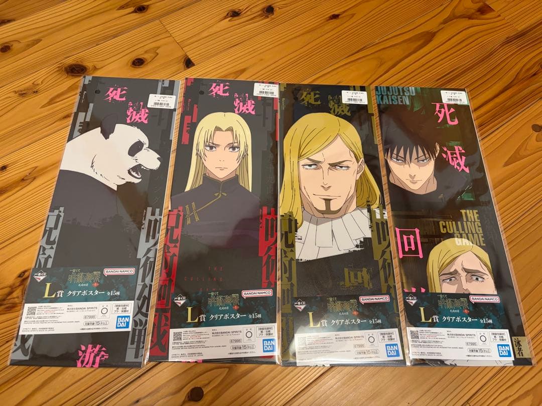 一番くじ 呪術廻戦 死滅回游 ラストワン賞 フィギュアセミコンプ