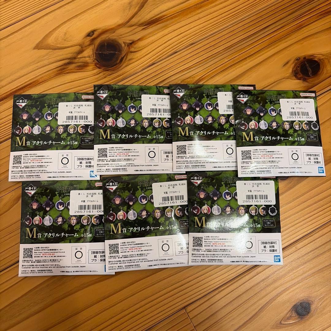 一番くじ 呪術廻戦 死滅回游 ラストワン賞 フィギュアセミコンプ