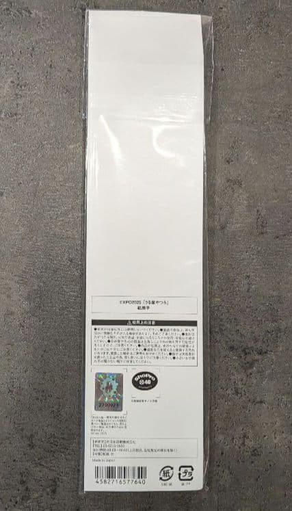 大阪万博EXP2025 うる星やつら　扇子　高橋留美子