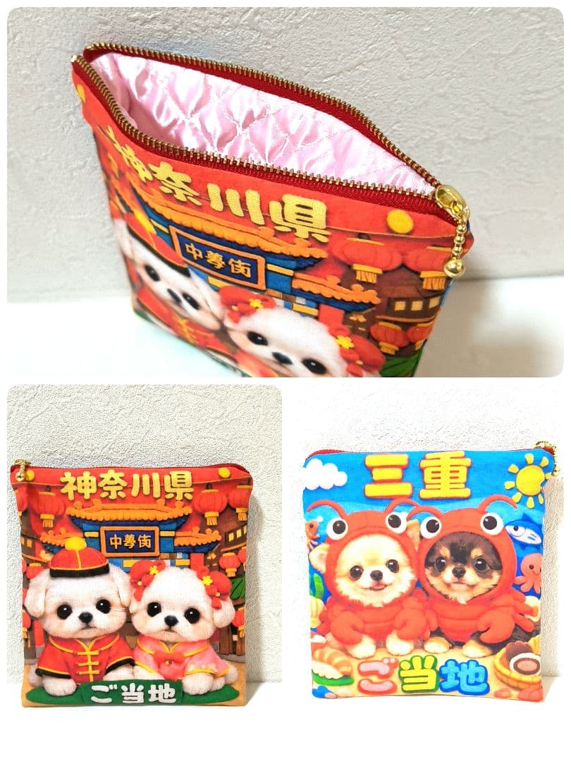 Yourelia様】ハンドメイドオーダー★犬★ハンカチ&ポーチ&ストラップ10点