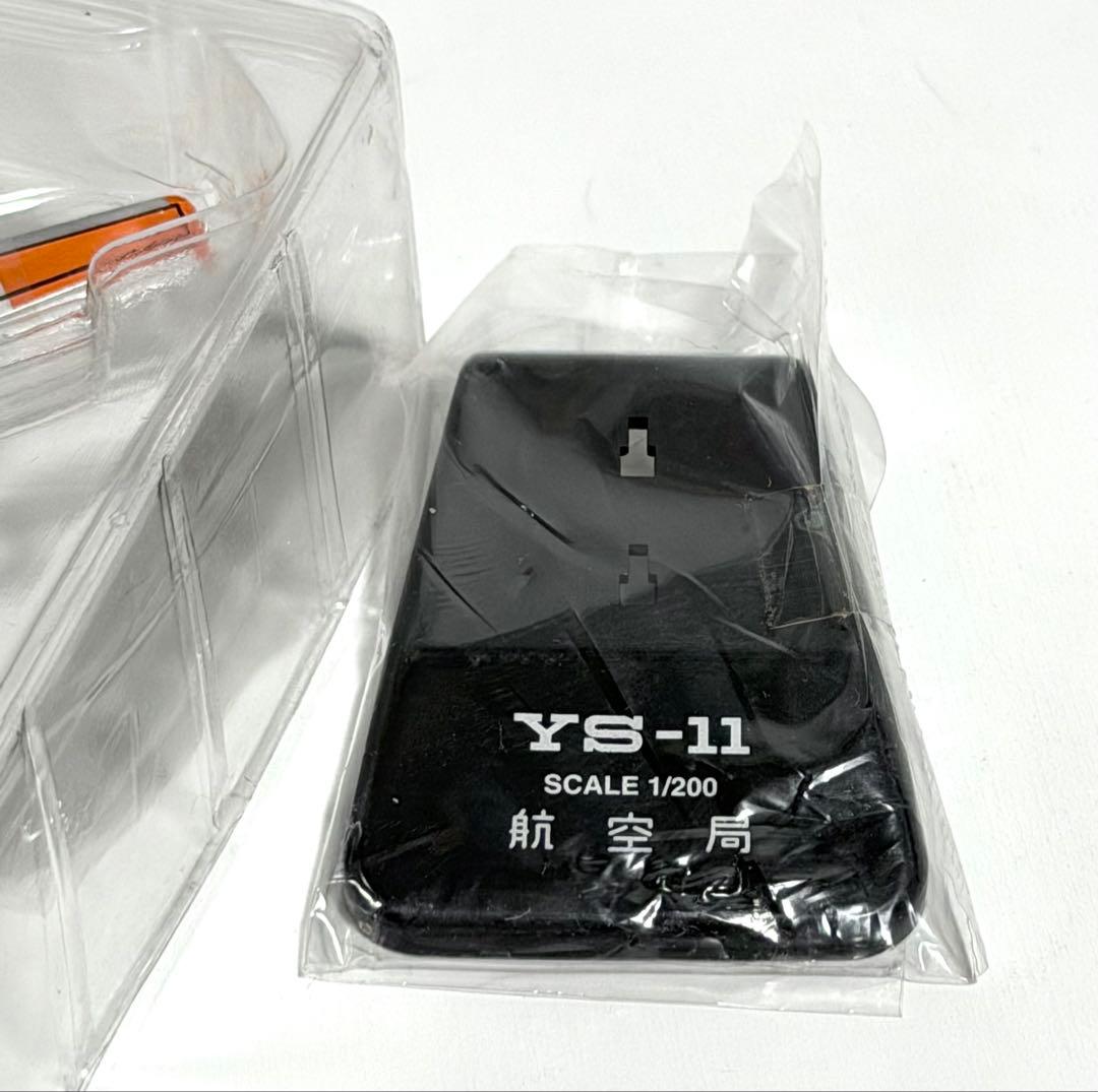 全日空商事 1/200 YS-11 航空局 JA8610