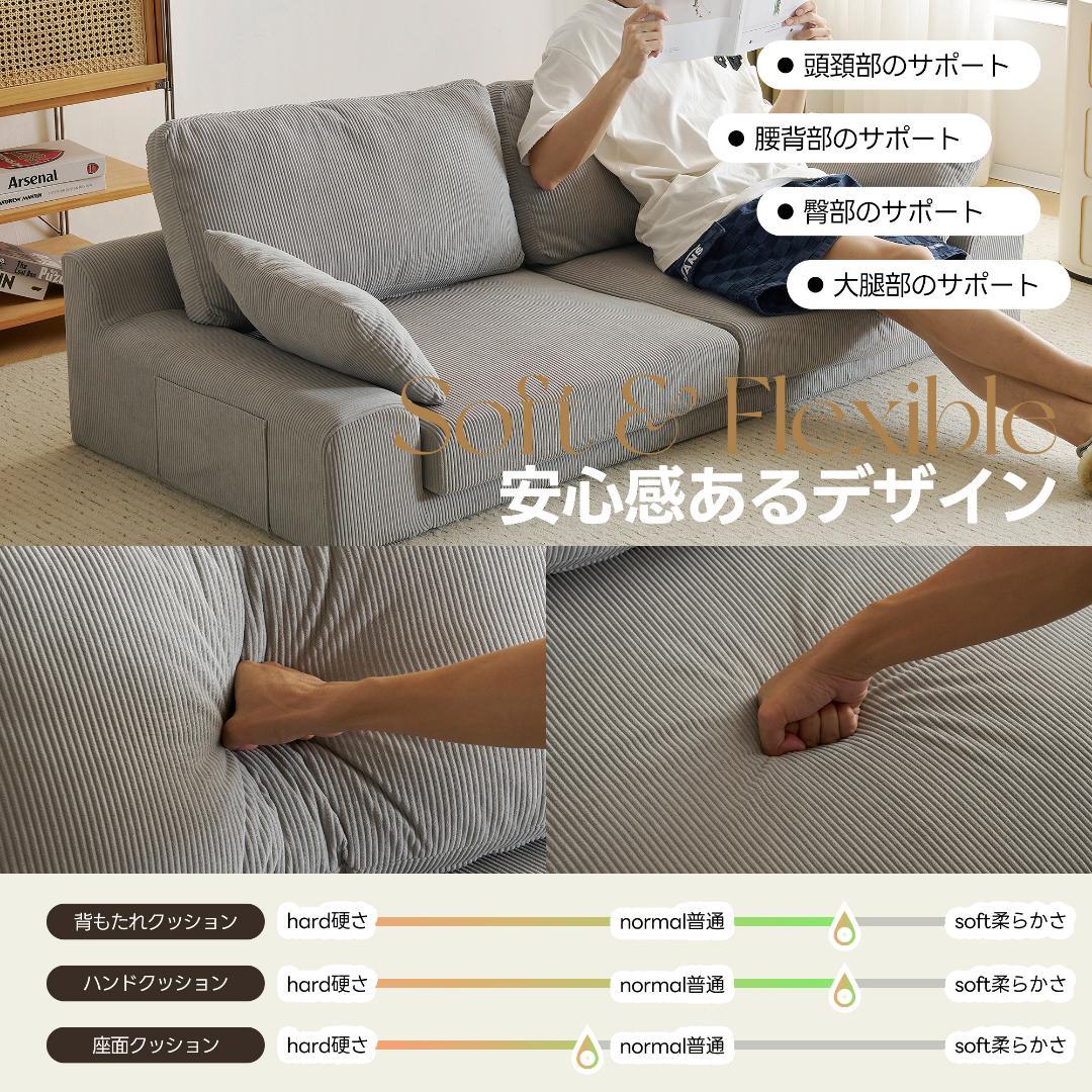 【キャメル】2人掛けソファベッド フロアソファ コンパクト 幅約167cm