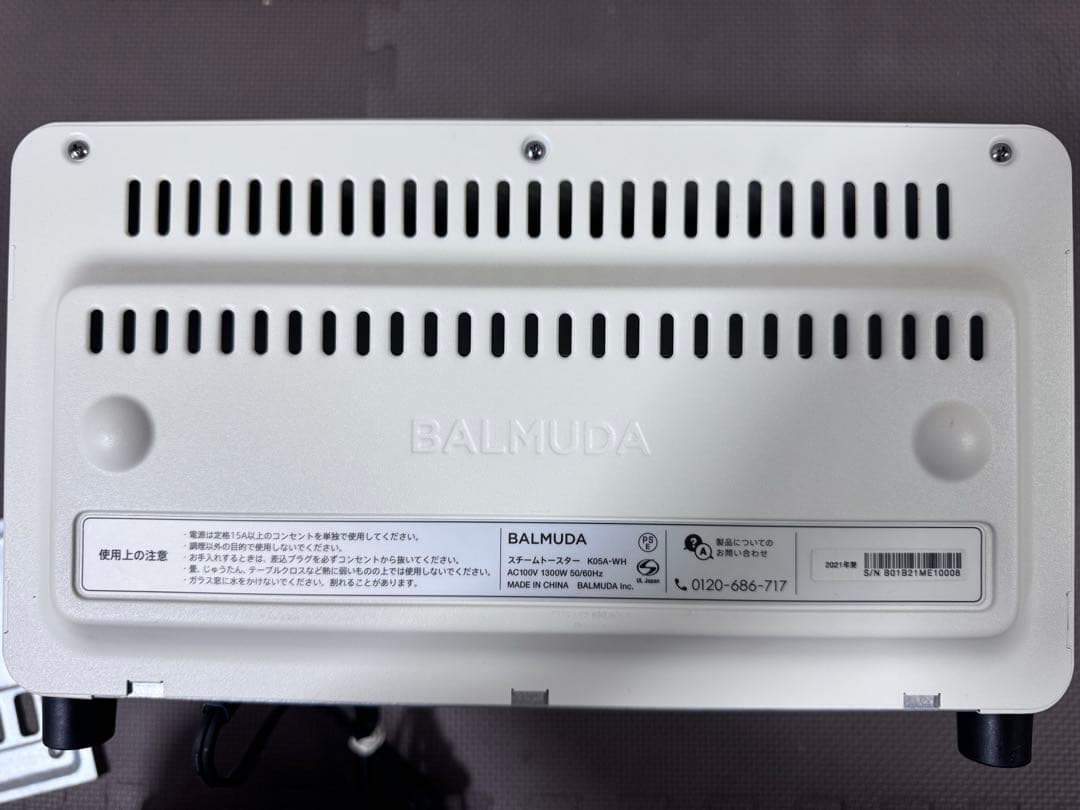 BALMUDA スチームトースター K05A-WH「2021年製」