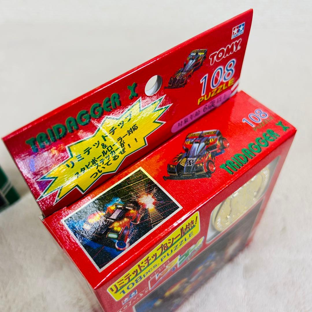 【希少未開封品】TOMY タミヤ　爆走兄弟レッツ＆ゴー　ミニ四駆　パズル