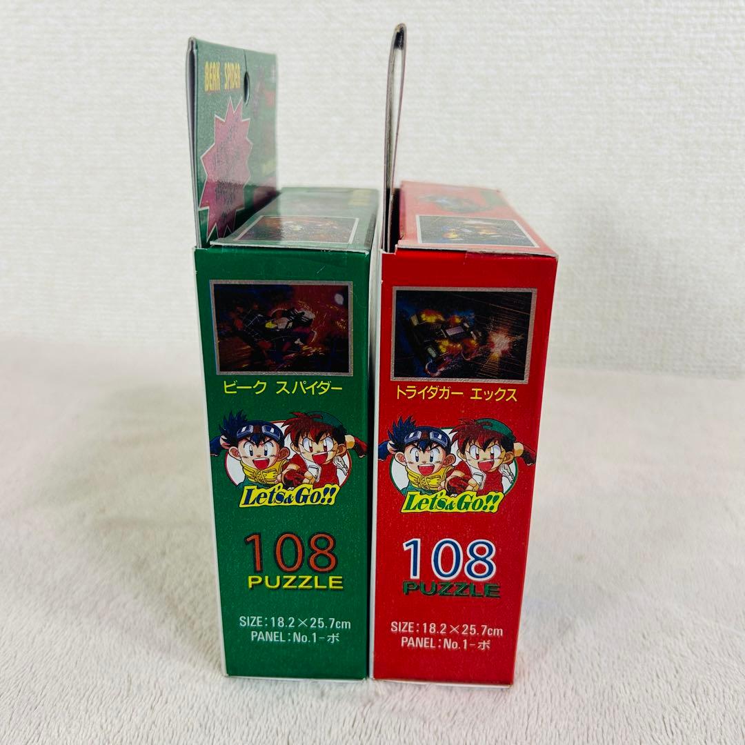 【希少未開封品】TOMY タミヤ　爆走兄弟レッツ＆ゴー　ミニ四駆　パズル