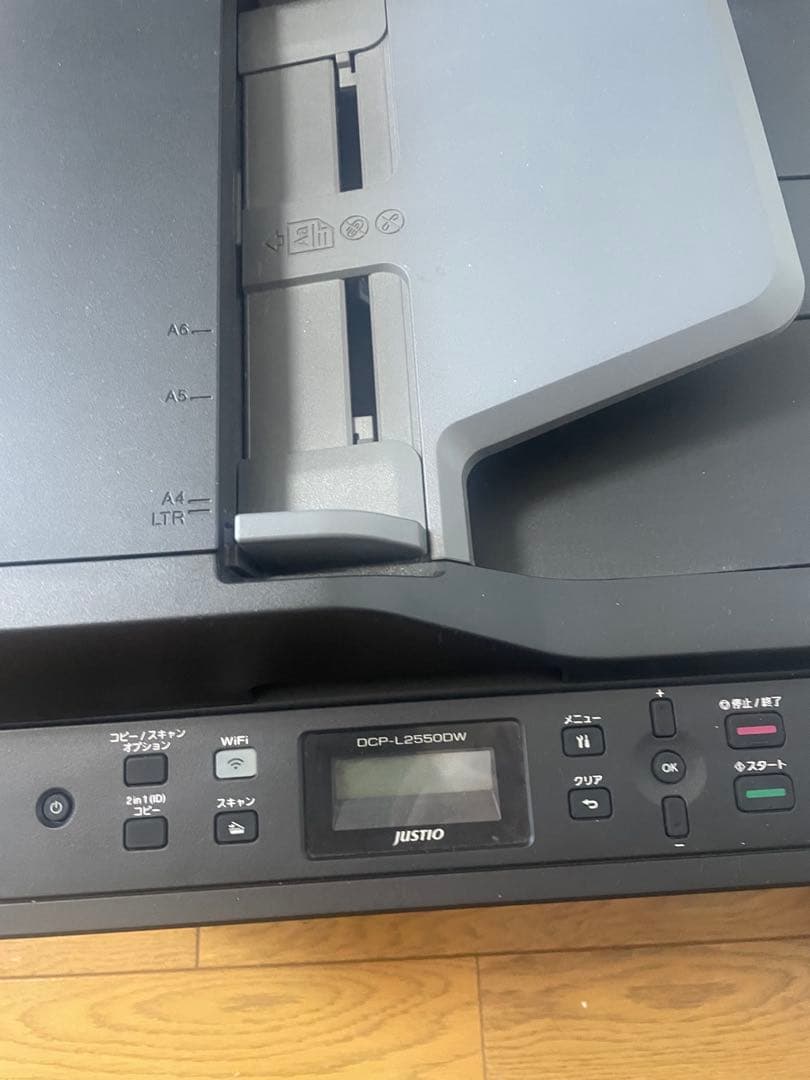 brother DCP-L2550DW プリンター複合機