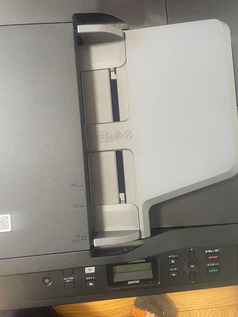 brother DCP-L2550DW プリンター複合機