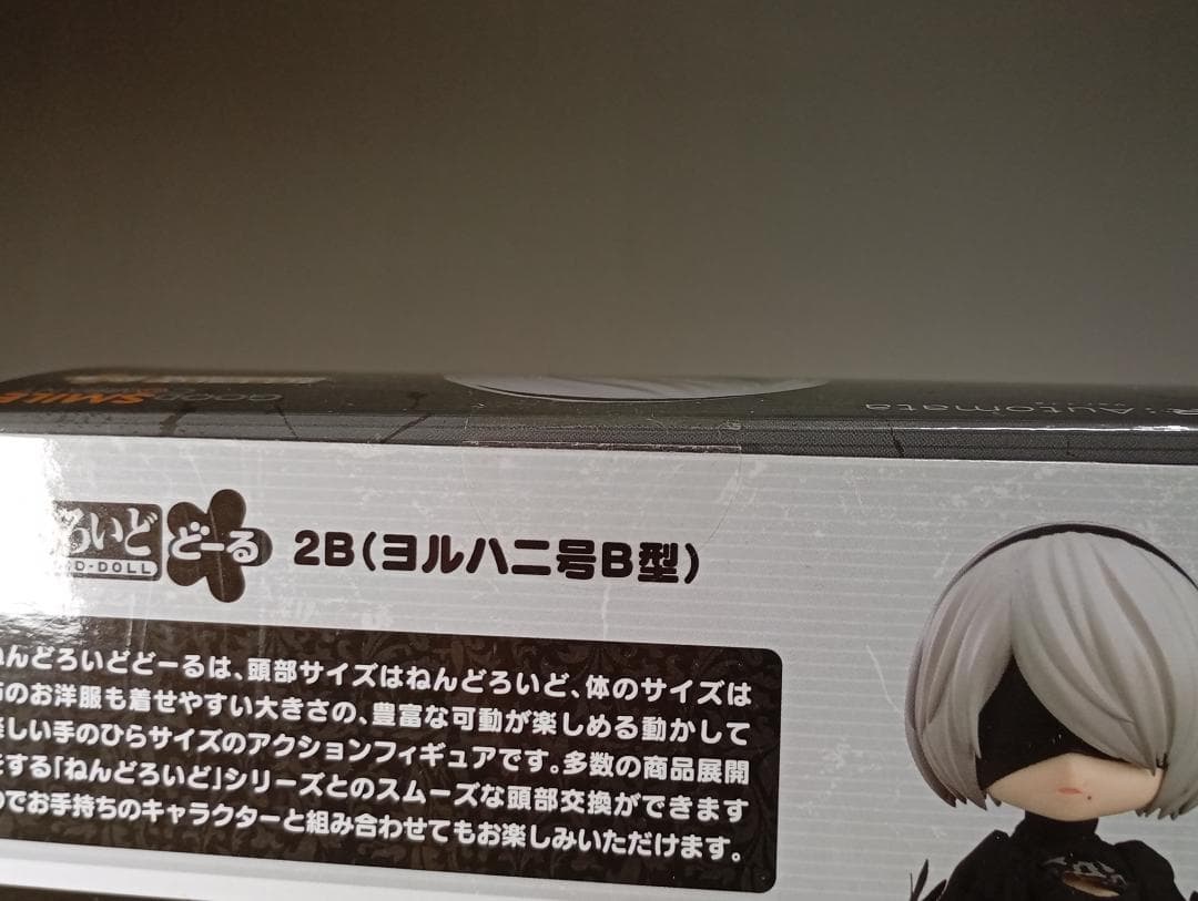 未使用 ねんどろいどどーる NieR Automata 2B ヨルハ二号B型
